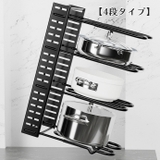 キッチン収納ラック フライパン収納 鍋蓋スタンド | PlusNao | 詳細画像5