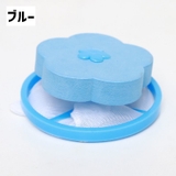 洗濯機用 くず取りネット 同色2個セット | PlusNao | 詳細画像12