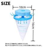 洗濯機用 くず取りネット 同色2個セット | PlusNao | 詳細画像14