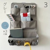 ウォールポケット 収納ポケット 小物入れ | PlusNao | 詳細画像11 