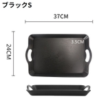 トレー トレイ お盆 | PlusNao | 詳細画像12 