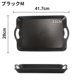 トレー トレイ お盆 | PlusNao | 詳細画像13 