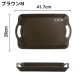 トレー トレイ お盆 | PlusNao | 詳細画像15 