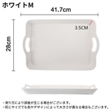 トレー トレイ お盆 | PlusNao | 詳細画像17 