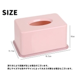 ティッシュケース ティッシュボックス 卓上 | PlusNao | 詳細画像16 