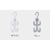 フックハンガー 衣類収納 小物ハンガー | PlusNao | 詳細画像16