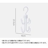 フックハンガー 衣類収納 小物ハンガー | PlusNao | 詳細画像17