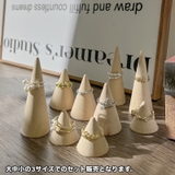 アクセサリースタンド リングスタンド 指輪 | PlusNao | 詳細画像2 