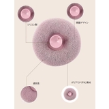 ボディスポンジ ウォッシュスポンジ バススポンジ | PlusNao | 詳細画像13