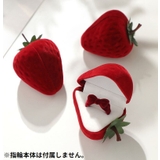 指輪ケース リングケース アクセサリーケース | PlusNao | 詳細画像3 