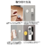 リモコンホルダー 2個セット マグネット式 | PlusNao | 詳細画像12 