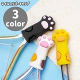 ニッパーキャップ ニッパーカバー シリコンキャップ | PlusNao | 詳細画像1