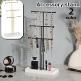 アクセサリースタンド 3列 ジュエリースタンド | PlusNao | 詳細画像1 