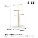 アクセサリースタンド 3列 ジュエリースタンド | PlusNao | 詳細画像11 