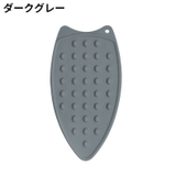 アイロンマット アイロン置き シリコン | PlusNao | 詳細画像12
