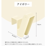 シューズハンガー 10個セット シューズフック | PlusNao | 詳細画像10