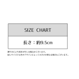 ヘアゴムカッター 単品 1個 | PlusNao | 詳細画像13