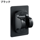 シャワーフック シャワーホルダー シャワーラック | PlusNao | 詳細画像10