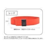 ランチベルト 単品 1個 | PlusNao | 詳細画像15