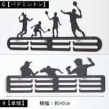 メダルホルダー 壁掛け式 ウォールホルダー | PlusNao | 詳細画像11 