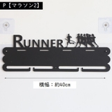 メダルホルダー 壁掛け式 ウォールホルダー | PlusNao | 詳細画像19 