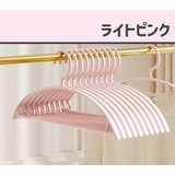 ハンガー 10本セット 日用雑貨 | PlusNao | 詳細画像11 