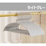 ハンガー 10本セット 日用雑貨 | PlusNao | 詳細画像13 
