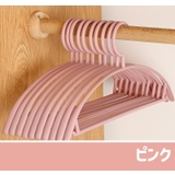 ハンガー 10本セット 日用雑貨 | PlusNao | 詳細画像16 