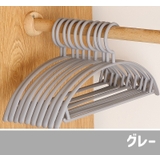 ハンガー 10本セット 日用雑貨 | PlusNao | 詳細画像18 