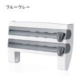 ラップカッター アルミホイルカッター ペーパーホルダー | PlusNao | 詳細画像9 