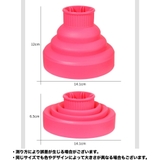 ヘアドライヤーカバー ドライヤーヘッド ディフューザー | PlusNao | 詳細画像16 