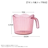 紙コップホルダー 使い捨てカップホルダー 4個セット | PlusNao | 詳細画像19 