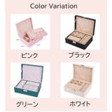 アクセサリーケース ジュエリーケース 小物入れ | PlusNao | 詳細画像9