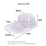 帽子用洗濯ネット ランドリー用品 洗濯用品 | PlusNao | 詳細画像11