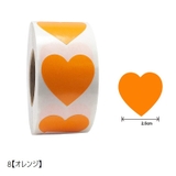 ロールシール ステッカー 文房具 | PlusNao | 詳細画像6