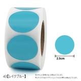 ロールシール ステッカー 文房具 | PlusNao | 詳細画像7