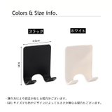 ウォールフック 2個セット 粘着式 | PlusNao | 詳細画像16