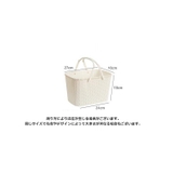 収納バスケット 収納ボックス 収納かご | PlusNao | 詳細画像14 