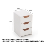 卓上収納ボックス 3段 引き出し | PlusNao | 詳細画像6 