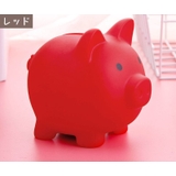 貯金箱 豚 ぶた | PlusNao | 詳細画像11