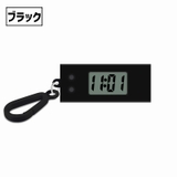 デジタル時計 キーホルダー型 懐中時計 | PlusNao | 詳細画像6 
