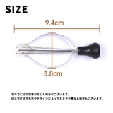剣抜き 針抜き 腕時計用工具 | PlusNao | 詳細画像5 