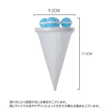 くず取りネット 縦型洗濯機用 洗濯用品 | PlusNao | 詳細画像10 
