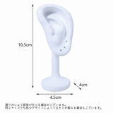 アクセサリースタンド ディスプレイ ピアス | PlusNao | 詳細画像10 