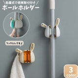 ポールホルダー 粘着フック モップホルダー | PlusNao | 詳細画像1