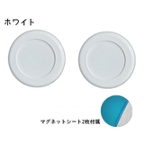 マグネットリモコンホルダー 2個セット 壁面収納 | PlusNao | 詳細画像12