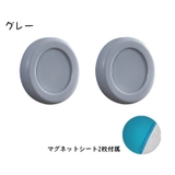 マグネットリモコンホルダー 2個セット 壁面収納 | PlusNao | 詳細画像13