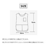 ベストエプロン エプロン 簡単着脱 | PlusNao | 詳細画像20