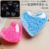 透明中空ボール プラスチックボール レディース | PlusNao | 詳細画像1