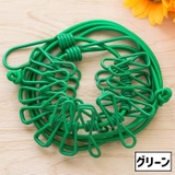 ランドリーロープ クリップ付き 12ピンチ | PlusNao | 詳細画像12